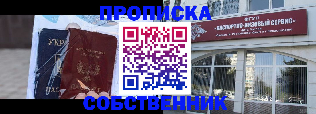 регистрация в Новопавловске