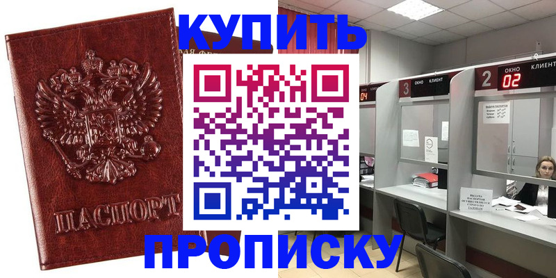 регистрация для дет. сада в Новопавловске